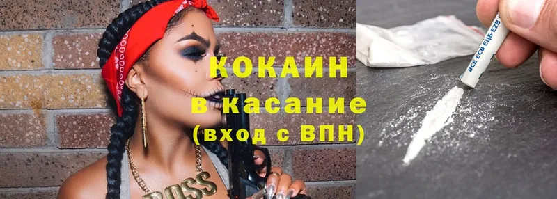 МЕГА онион  Карталы  COCAIN Эквадор 