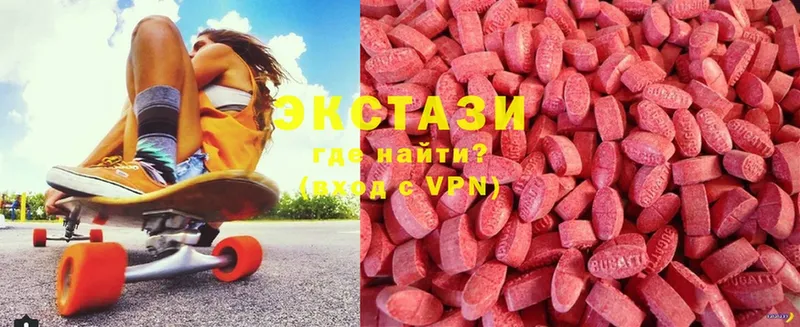 Ecstasy диски  кракен как зайти  Карталы 