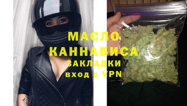 мефедрон мука Бугульма